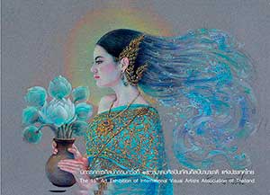 The 15th Art Exhibition of International Visual Artists Association of Thailand By 200 Artists | นิทรรศการศิลปกรรมของสมาคมศิลปินทัศนศิลป์นานาชาติ แห่งประเทศไทย ครั้งที่ 15 โดย ศิลปิน 200 ท่าน