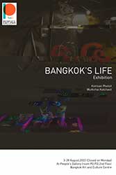 BANGKOK’S LIFE By Komson Phetsit and Wuttichai Kochsit (คมสัน เพ็ชรสิทธิ์ และ วุฒิชัย คชสิทธิ)