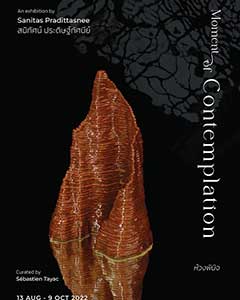 Moment of Contemplation By Sanitas Pradittasnee | ห้วงพินิจ โดย สนิทัศน์ ประดิษฐ์ทัศนีย์