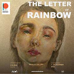 The Letter of Rainbow By Kanassanan Kasuwan | จดหมายจากปลายรุ้ง โดย คณัสสนันท์ คะสุวรรณ์