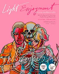 Light Enjoyment By Sriwan Janehuttakarnkit | เพลินๆ เบาใจ โดย ศรีวรรณ เจนหัตถการกิจ