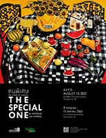 The Special One duo exhibition By Yaipoeng and Naipran | คนพิเศษ โดย ยายเพิ้ง กับ นายพราน