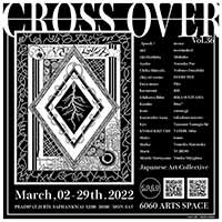 CROSS OVER By Peddy Pot (Yashiro Hiroyuki) ฮิโรยูกิ ยาชิโระ