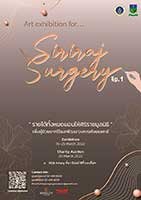 Art Exhibition for Siriraj Surgery Ep.1 | นิทรรศการ 