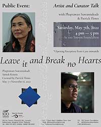 LEAVE IT AND BREAK NO HEART By Phaptawan Suwannakudt and Samak Kosem (ภาพตะวัน สุวรรณกูฏ และ สมัคร์ กอเซ็ม)
