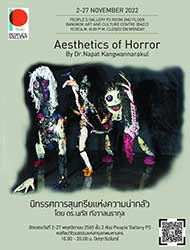Aesthetics of Horror By Napat Kangwannarakul | สุนทรียภาพแห่งความน่ากลัว โดย นภัส กังวาลนรากุล
