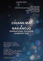Chiang Mai x Nakanojo International Exchange Exhibition 2022: FLOATING LIGHTS By Shunpei Nagai, Takashi Hokoi, Prathueang Kampat, Midzuki Shibata, Sirinapa Thongsuk, Sumran Tongprik and Atsuko Yamagata (ชุนเปย์ นางาอิ, ทากาชิ โฮโกอิ, ประเทือง ก่ำพัด, มิตสึกิ ชิบาตะ, ศิรินภา ทองสุข, สำราญ ทองพลิก และ อะสึโกะ ยามากาตะ)