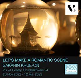 Let’s Make a Romantic Scene By Sakarin Krue-On (สาครินท์ เครืออ่อน)