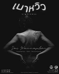 Lightness, Installations - video - Performance by Sai Wannaphon Chimbanchong | เบาหวิว โดย วรรณพร ฉิมบรรจง