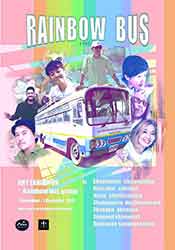 Rainbow bus group art exhibition By Choomporn Chaimongkol, Russame Satrakul, Narin Phothisombat, Chalumporn Dechkoonmark, hanakit Phonsen, Songwut Khaowiset and Benjawan Sangngoenchai | นิทรรศการศิลปะ กลุ่มเรนโบว์บัส โดย ชุมพร ไชยมงคล, รัศมี ซาตระกูล, นรินทร์ โพธิสมบัติ, ทรงวุฒิ ขาววิเศษ, ชลัมพร เดชคุณมาก, เบญจวรรณ แสงเงินชัย และ ธนกฤต พลเสน