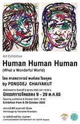 HUMAN HUMAN HUMAN (What a Wonderful World) By Pongdej Chaiyakut (พงศ์เดช ไชยคุตร)