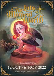 Serendipity’s fate II: Into the magic world By Kannika Jansuwan (กรรณิการ์ จันทร์สุวรรณ)