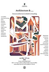 Architecture & ___ because architecture is related to everything | สถาปัตย์_ปริวรรต ครั้งที่ 22 เนื่องในวันศิลป์ พีระศรี  15 กันยายน 2565 ภายใต้หัวข้อ Architecture & ___ 