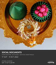 Social Documents, photo exhibition By Akkara Naktamna, Kamthorn Paowattanasuk and Kan Nukhaw | นิทรรศการภาพถ่าย โดย อัครา นักทำนา, กำธร เภาวัฒนาสุข และ กานต์ หนูขาว