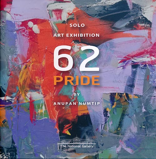 Exhibition 62 PRIDE By Anupan Numtip (อนุพันธ์ น้ำทิพย์)