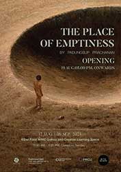 Place of Emptiness By Padungsub Prachanan (ผดุงทรัพย์ ประชานันทร์)