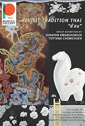 Revisit Tradition Thai By Suraphan Kwansaensuk and Yuttana Chomchuen | ย้อน โดย ยุทธนา ชมชื่น และ สุรพันธ์ ขวัญแสนสุข