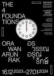 THE 4 FOUNDATIONS โดย อรวรรณ อรุณรักษ์ (Orawan Arunrak)