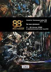 จิตรกรรมและภาพพิมพ์ 88 : Painting and Printing 88 (2478 - 2566) โดย พนม สุวรรณนาถ (Panom Suwannath)