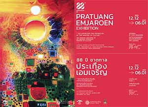 Pratuang Emjaroen Exhibition, Collaboration and Promotion by The Ministry of Cukture | 88 ปี ชาตกาล ประเทือง เอมเจริญ