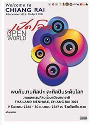 งานมหกรรมศิลปะร่วมสมัยนานาชาติ ไทยแลนด์เบียนนาเล่ เชียงราย 2023 : Thailand Biennale Chiang Rai 2023