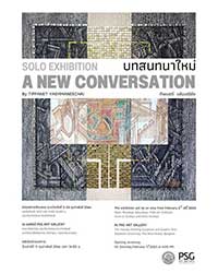 A NEW CONVERSATION By Tippanet Yaemmaneechai | บทสนทนาใหม่ โดย ทิพเนตร์ แย้มมณีชัย