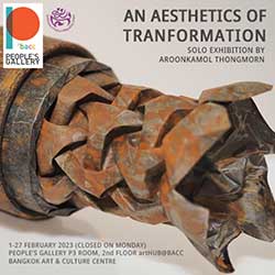 An Aesthetics of Transformation By Aroonkamol Thongmorn | สุนทรียภาพของการแปลงรูป โดย อรุณกมล ทองมอญ