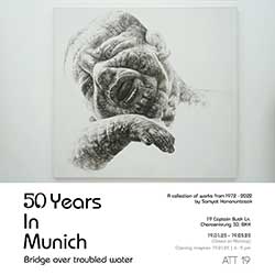 50 Years in Munich : Bridge Over Troubled Water By Somyot Hananuntasuk (สมยศ หาญอนันทสุข)