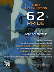 62 PRIDE By Anupan Numtip (อนุพันธ์ น้ำทิพย์)