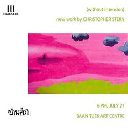 (without intension) By Christopher Stern (คริสโตเฟอร์ สเติร์น)