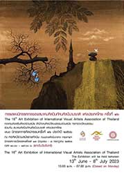 The 16th Art Exhibition of International Visual Artists Association of Thailand | นิทรรศการศิลปกรรมครั้งที่ ๑๖ ประจำปี ๒๕๖๖
โดย กองทุนส่งเสริมศิลปะร่วมสมัย สำนักงานศิลปวัฒนธรรมร่วมสมัย กระทรวงวัฒนธรรม ร่วมกับสมาคมศิลปินทัศนศิลป์นานาชาติ แห่งประเทศไทย