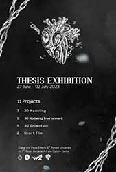 Do Done, thesis exhibition | นิทรรศการศิลปนิพนธ์ ครั้งที่ 9 'ดุดัน' โดย นักศึกษาคณะดิจิทัลอาร์ต สาขาวิชวลเอฟเฟค มหาวิทยาลัยรังสิต
