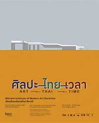 ART-THAI-TIME : Bhirasri Institute of Modern Art Revisited | นิทรรศการ 