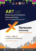 Honoring Art Exhibition National Artist x Naresuan University By Naresuan University | นิทรรศการเชิดชูศิลป์ศิลปินแห่งชาติ มหาวิทยาลัยนเรศวร โดย มหาวิทยาลัยนเรศวร