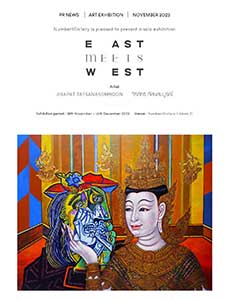 East Meets West By Jirapat Tasanasomboon (จิรภัทร ทัศนสมบูรณ์)