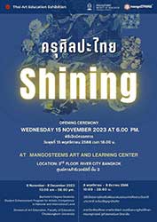 ครุศิลปะไทย: Shining by สาขาวิชาศิลปศึกษา คณะครุศาสตร์ จุฬาลงกรณ์มหาวิทยาลัยv