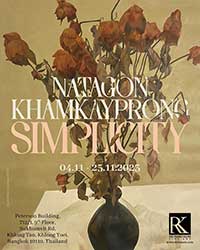 Simplicity by ณฐกร คำกายปรง (Natagon Khamkayprong)