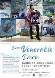 Dear Venerable Dream By Kannika Jansuwan | แด่ความฝันที่เคารพรัก โดย กรรณิการ์ จันทร์สุวรรณ