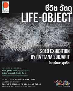 Life-Object By Rattana Sudjarit | ชีวิต วัตถุ โดย รัตนา สุจริต