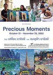Precious Moments By Sangiam Yarangsee and Chomphufah Yarangsee (เสงี่ยม ยารังษี และ ชมพูฟ้า ยารังษี)
