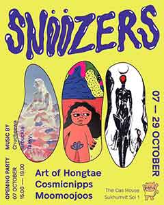 Snoozers By Konthorn Taecholarn (Art of Hongtae), Helen Stettler (Cosmicnipps)  and Sarika Sathsilpsupa (Moomoojoos) (กนต์ธร เตโชฬาร หรือ Art of Hongtae, เฮเลน สเต็ทเลอร์ หรือ Cosmicnipps และ ษริกา สารทศิลป์ศุภา หรือ Moomoojoos)