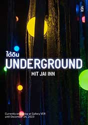 Underground By Mit Jai Inn (มิตร ใจอินทร์)