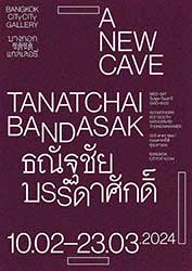 A NEW CAVE by Tanatchai Bandasak (ธณัฐชัย บรรดาศักดิ์)