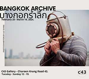 Bangkok Archive by Ulf Svane | บางกอกรำลึก โดย อุล์ฟ สเวน