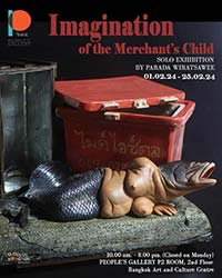 จินตนาการลูกแม่ค้า Imagination of the Merchant’s Child โดย ภาราดา วิรัสวีร์ (Parada Wiratsawee)