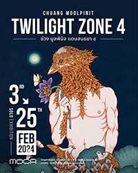 แดนสนธยา 4 : Twilight Zone 4 โดย ช่วง มูลพินิจ (Chuang Moolpinit)