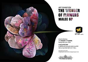 The Wonder of Flowers Malee 67 โดย กลุ่มศิลปินมาลี จปภ.