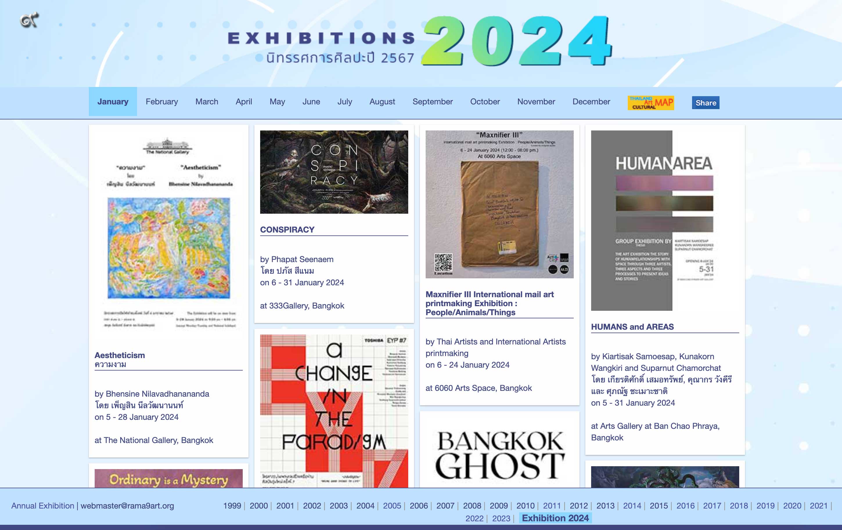 Exhibitions June 2024 นิทรรศการ ศิลปะ เดือน มิถุนายน 2567
