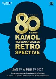 80 YEARS Kamol Tassananchalee RETROSPECTIVE กมล ทัศนาญชลี (Kamol Tassananchalee)