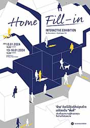 นิทรรศการมัลติมีเดียอินเตอร์แอคทีฟ Home Fill-in Interactive Exhibition by Sammakorn X Eyedropper Fill